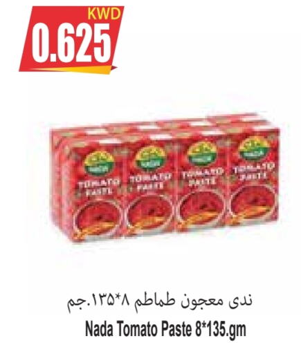 NADA Tomato Paste  in 4 SaveMart in Kuwait - Kuwait City