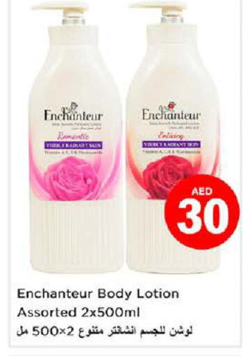 Enchanteur Body Lotion & Cream  in Nesto Hypermarket in UAE - Sharjah / Ajman