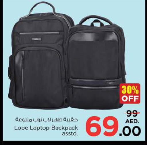  School Bag  in Nesto Hypermarket in UAE - Dubai