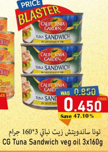 CALIFORNIA GARDEN Tuna - Canned  in Al Qoot Hypermarket in Oman - Muscat