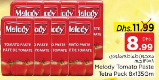  Tomato Paste  in Nesto Hypermarket in UAE - Sharjah / Ajman