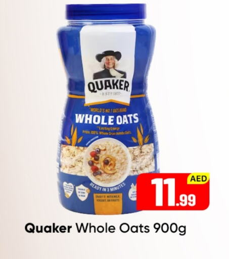  Oats  in Mubarak Hypermarket Sharjah in UAE - Sharjah / Ajman