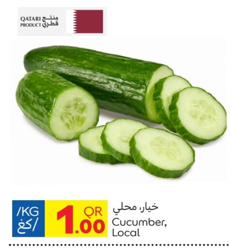  Cucumber  in Carrefour in Qatar - Al-Shahaniya