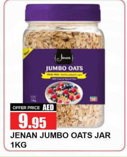 JENAN Oats  in Quick Supermarket in UAE - Dubai