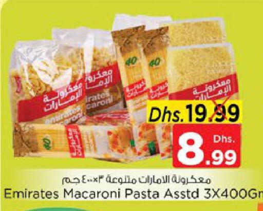 EMIRATES Macaroni  in Nesto Hypermarket in UAE - Sharjah / Ajman