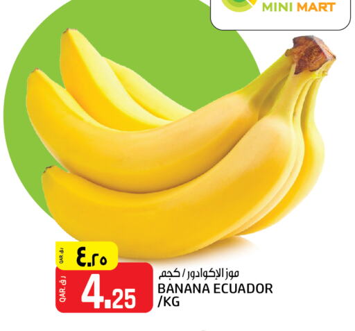  Banana  in Saudia Hypermarket in Qatar - Al Khor