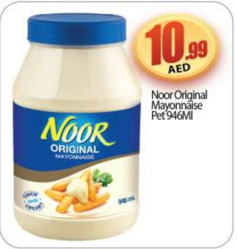 NOOR Mayonnaise  in BIGmart in UAE - Dubai