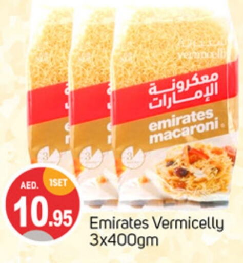  Macaroni  in TALAL MARKET in UAE - Sharjah / Ajman