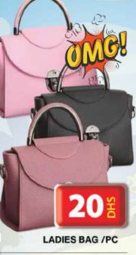  Ladies Bag  in Grand Hyper Market in UAE - Dubai