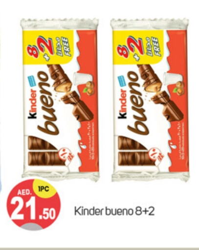 KINDER   in TALAL MARKET in UAE - Dubai