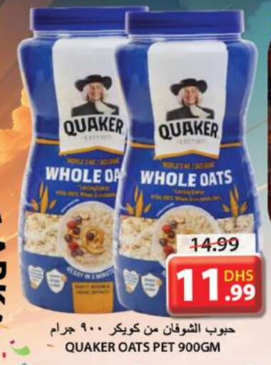  Oats  in Grand Hyper Market in UAE - Sharjah / Ajman