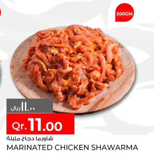  Marinated Chicken  in Rawabi Hypermarkets in Qatar - Umm Salal