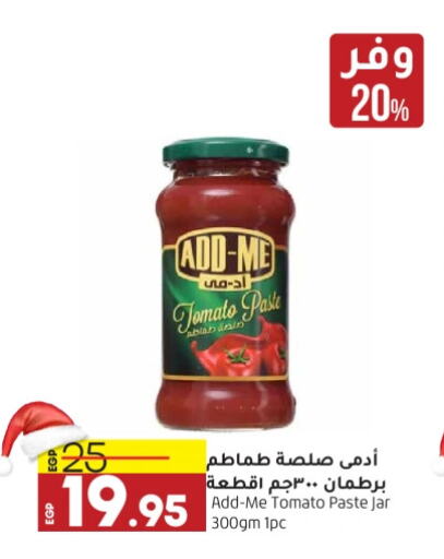  Tomato Paste  in Lulu Hypermarket  in Egypt - Cairo