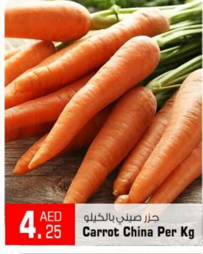  Carrot  in BIGmart in UAE - Abu Dhabi