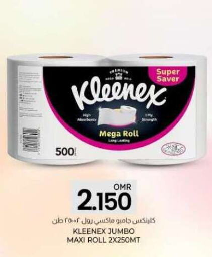 KLEENEX   in KM Trading  in Oman - Muscat