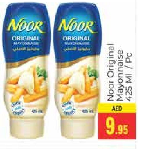 NOOR Mayonnaise  in PASONS GROUP in UAE - Dubai