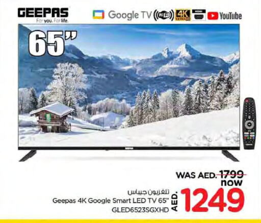 GEEPAS Smart TV  in Nesto Hypermarket in UAE - Ras al Khaimah