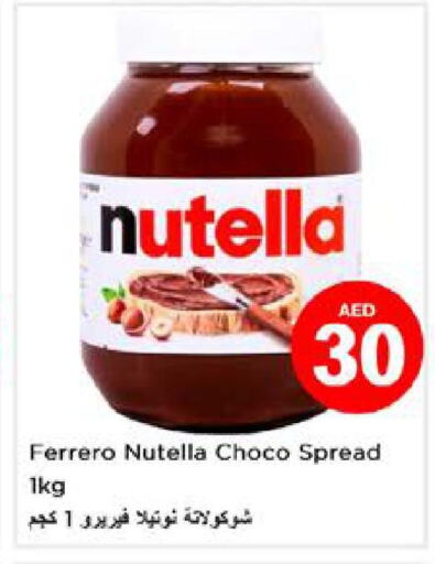 NUTELLA Chocolate Spread  in Nesto Hypermarket in UAE - Sharjah / Ajman