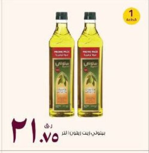  Olive Oil  in Rawabi Hypermarkets in Qatar - Umm Salal