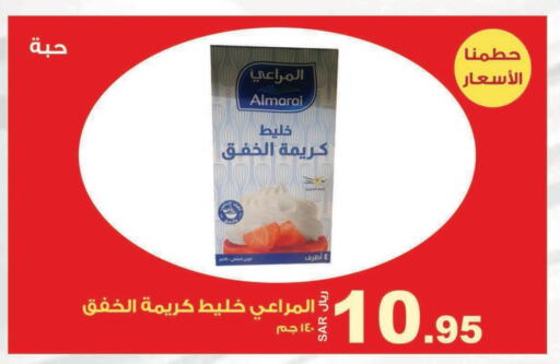 ALMARAI Whipping / Cooking Cream  in Smart Shopper in KSA, Saudi Arabia, Saudi - Jazan