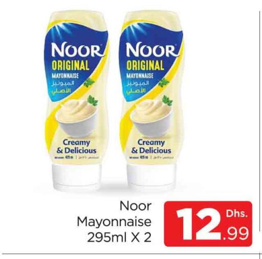 NOOR Mayonnaise  in AL MADINA (Dubai) in UAE - Dubai