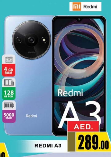 REDMI   in AL MADINA (Dubai) in UAE - Dubai