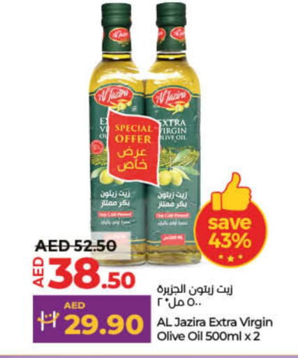 AL JAZIRA Virgin Olive Oil  in Lulu Hypermarket in UAE - Dubai