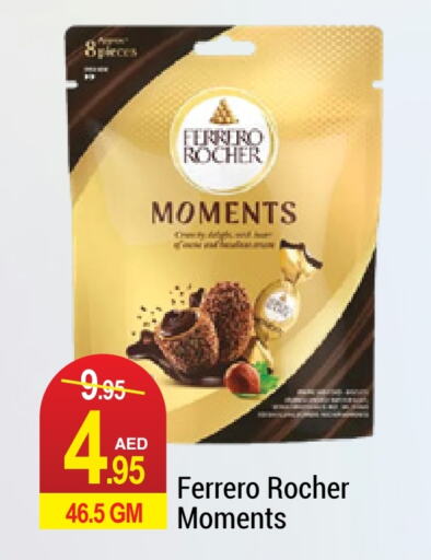 FERRERO ROCHER   in NEW W MART SUPERMARKET  in UAE - Dubai