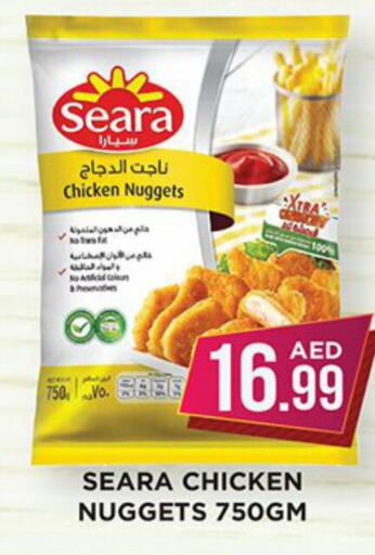 SEARA Chicken Nuggets  in Ainas Al madina hypermarket in UAE - Sharjah / Ajman