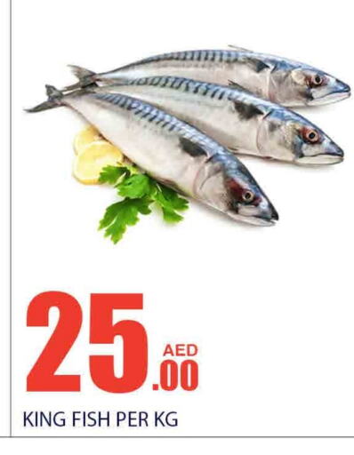  King Fish  in Bismi Wholesale in UAE - Dubai