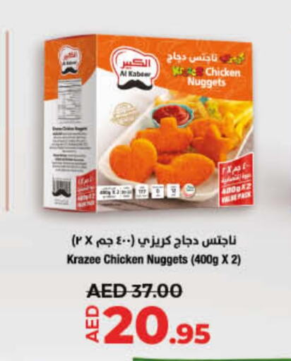 AL KABEER   in Lulu Hypermarket in UAE - Dubai