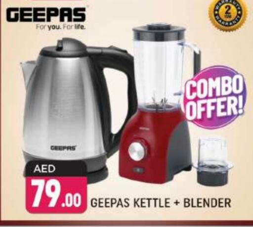 GEEPAS Mixer / Grinder  in Shaklan  in UAE - Dubai