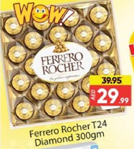 FERRERO ROCHER   in Al Madina  in UAE - Dubai