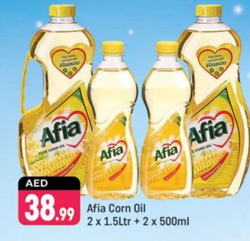 AFIA Corn Oil  in Shaklan  in UAE - Dubai