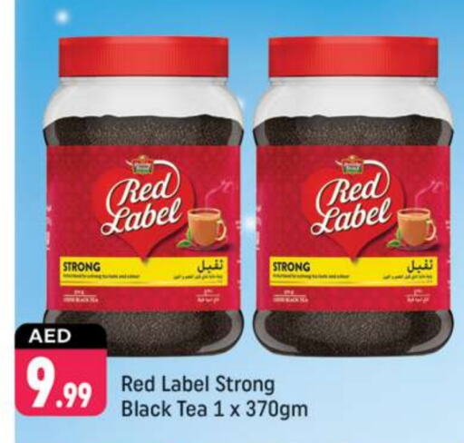 RED LABEL Tea Powder  in Shaklan  in UAE - Dubai