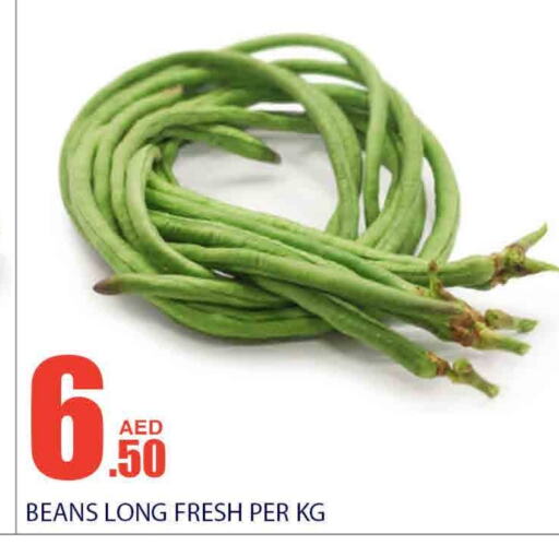  Beans  in Bismi Wholesale in UAE - Dubai