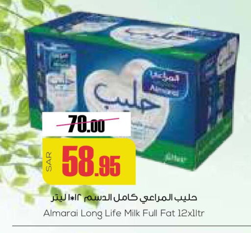 ALMARAI Long Life / UHT Milk  in Sapt in KSA, Saudi Arabia, Saudi - Buraidah