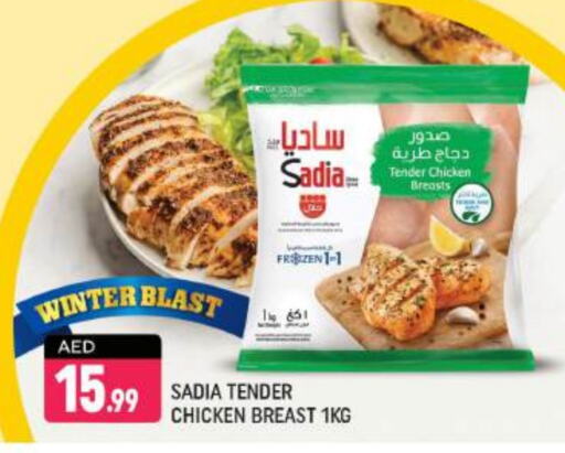 SADIA Chicken Breast  in Shaklan  in UAE - Dubai