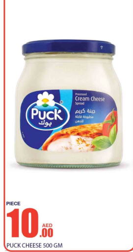 PUCK Cream Cheese  in Bismi Wholesale in UAE - Dubai