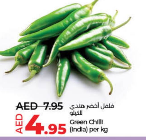  Chilli / Capsicum  in Lulu Hypermarket in UAE - Sharjah / Ajman