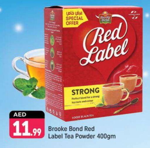 RED LABEL Tea Powder  in Shaklan  in UAE - Dubai