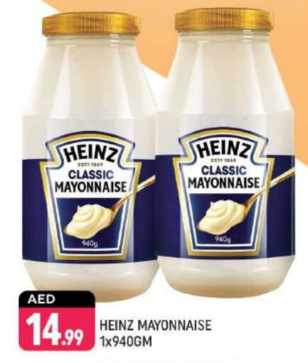 HEINZ Mayonnaise  in Shaklan  in UAE - Dubai