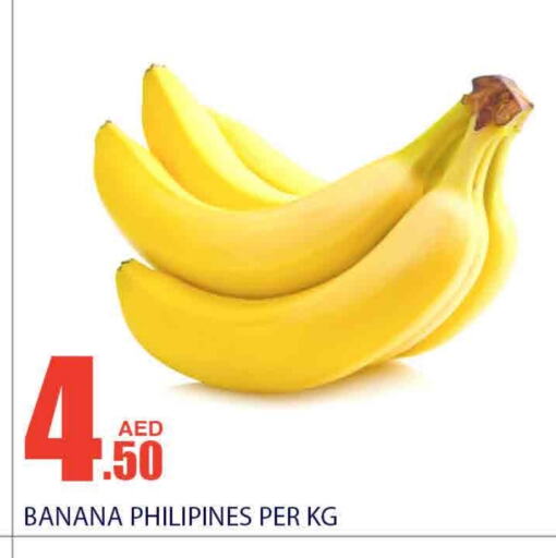  Banana  in Bismi Wholesale in UAE - Dubai