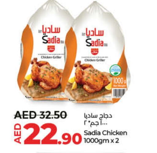 SADIA Frozen Whole Chicken  in Lulu Hypermarket in UAE - Dubai