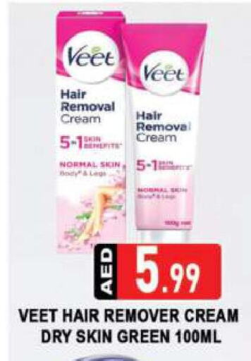 VEET   in AL MADINA (Dubai) in UAE - Dubai