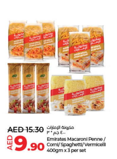  Macaroni  in Lulu Hypermarket in UAE - Sharjah / Ajman