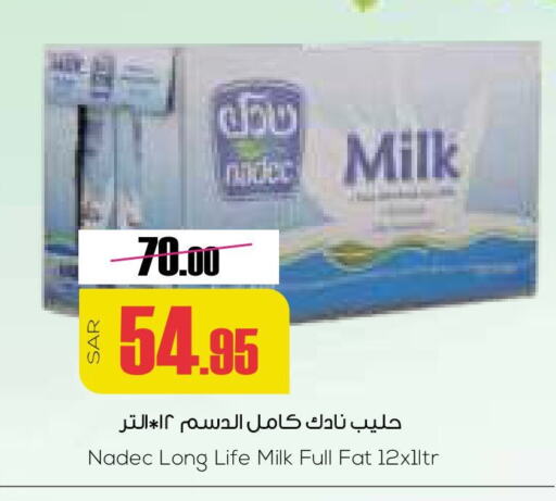 NADEC Long Life / UHT Milk  in Sapt in KSA, Saudi Arabia, Saudi - Buraidah