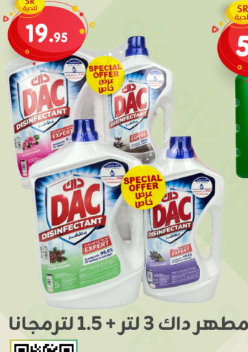  Disinfectant  in Family Discount in KSA, Saudi Arabia, Saudi - Dammam