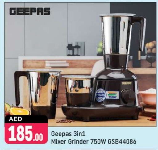 GEEPAS Mixer / Grinder  in Shaklan  in UAE - Dubai