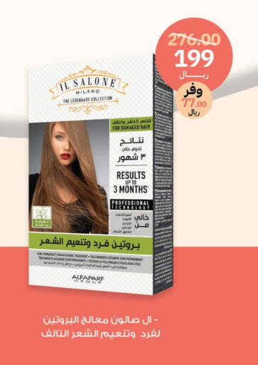  Hair Colour  in Innova Health Care in KSA, Saudi Arabia, Saudi - Al Duwadimi